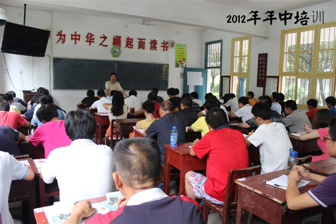 2012年年中培训
