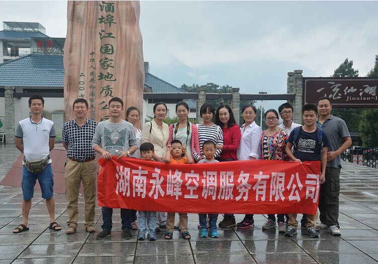 2015工会活动