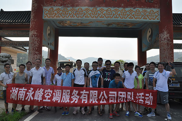 黑麋峰骑行活动