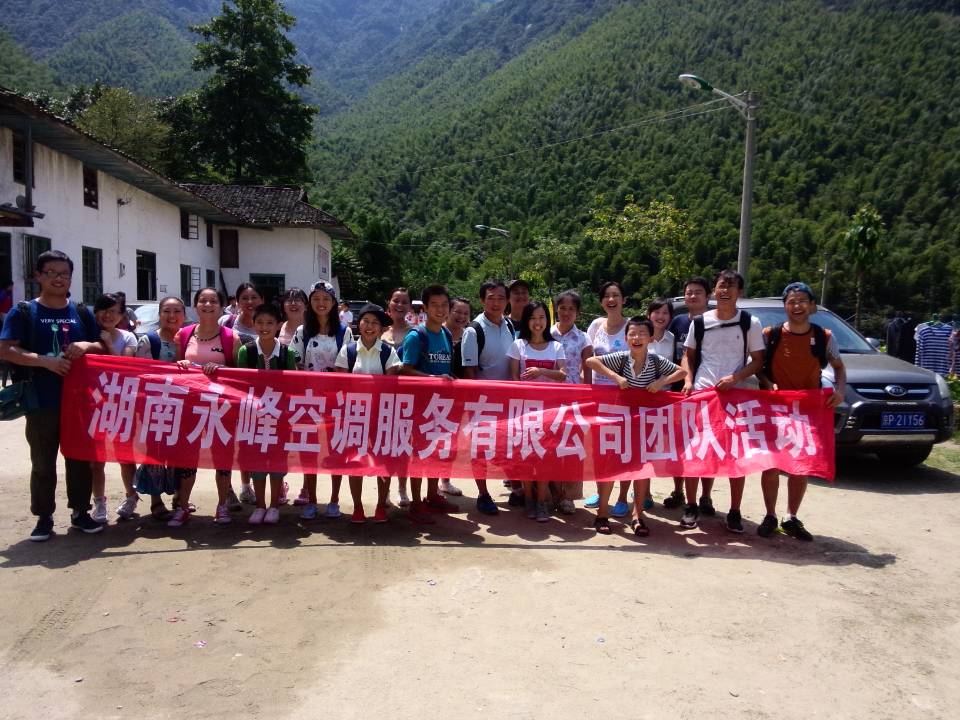 工会旅游活动