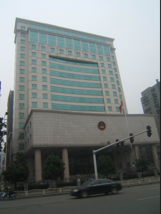 湖南省政协
